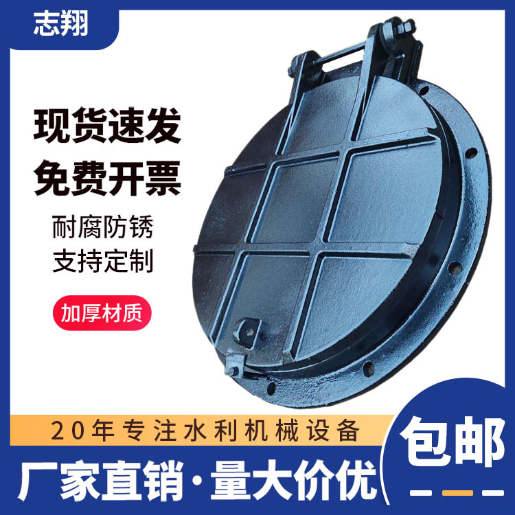 玻璃钢圆拍门